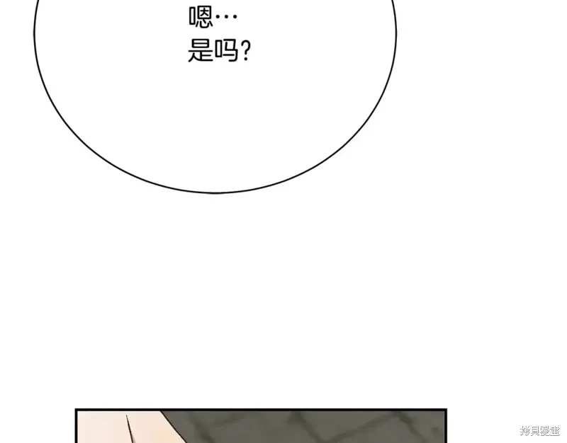 第12话 第155页