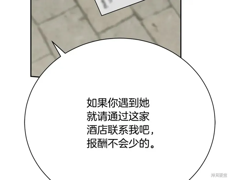 第12话 第157页