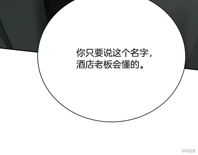 第12话 第162页