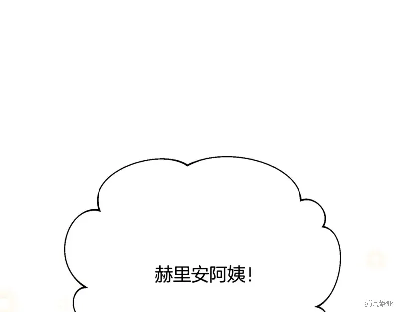 第12话 第164页
