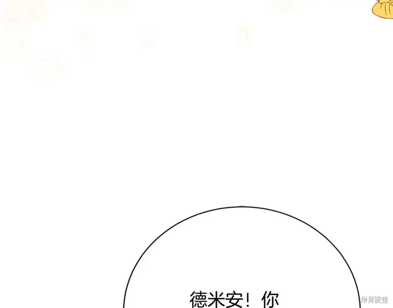 第12话 第167页