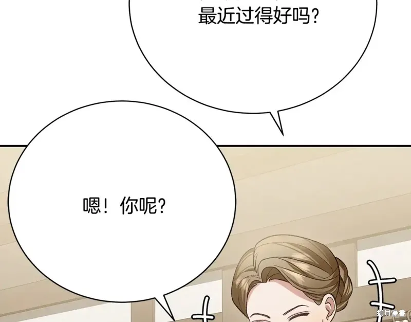 第12话 第168页