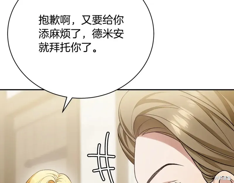第12话 第172页