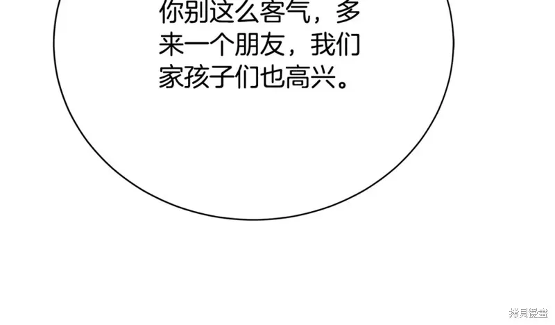 第12话 第174页