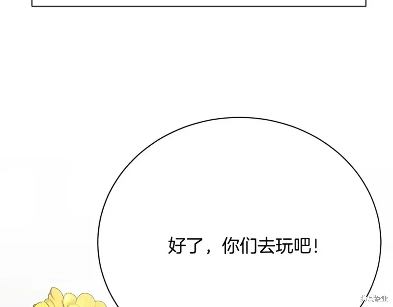 第12话 第176页