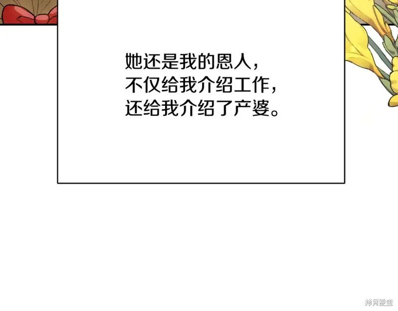 第12话 第180页