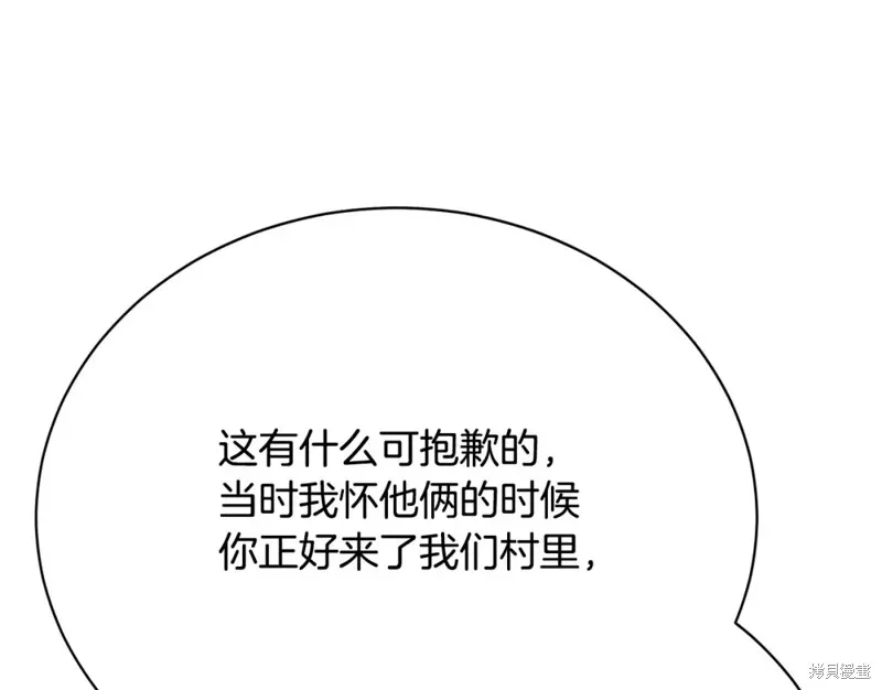 第12话 第181页