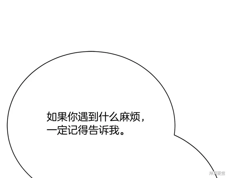 第12话 第185页