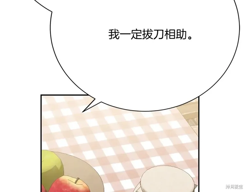 第12话 第186页