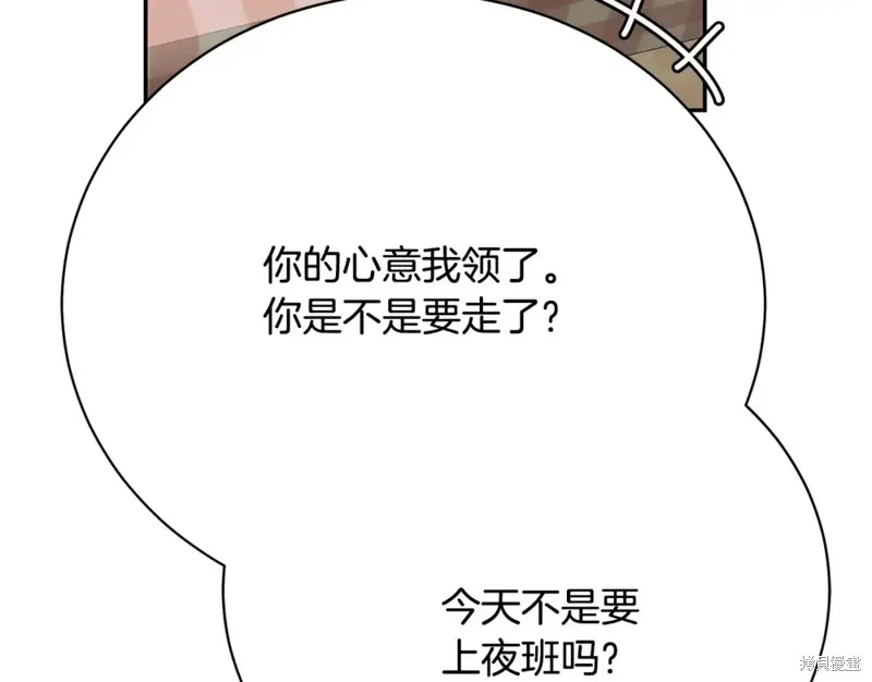 第12话 第188页