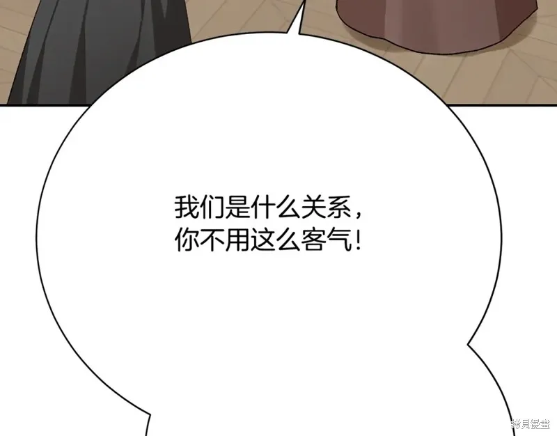 第12话 第192页