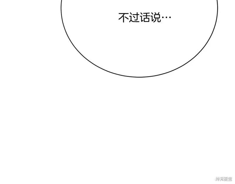 第12话 第193页