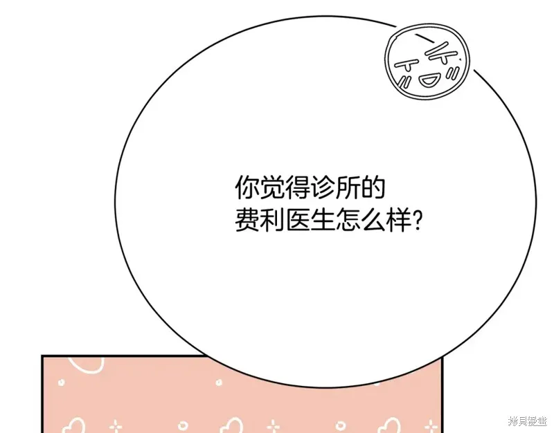 第12话 第194页