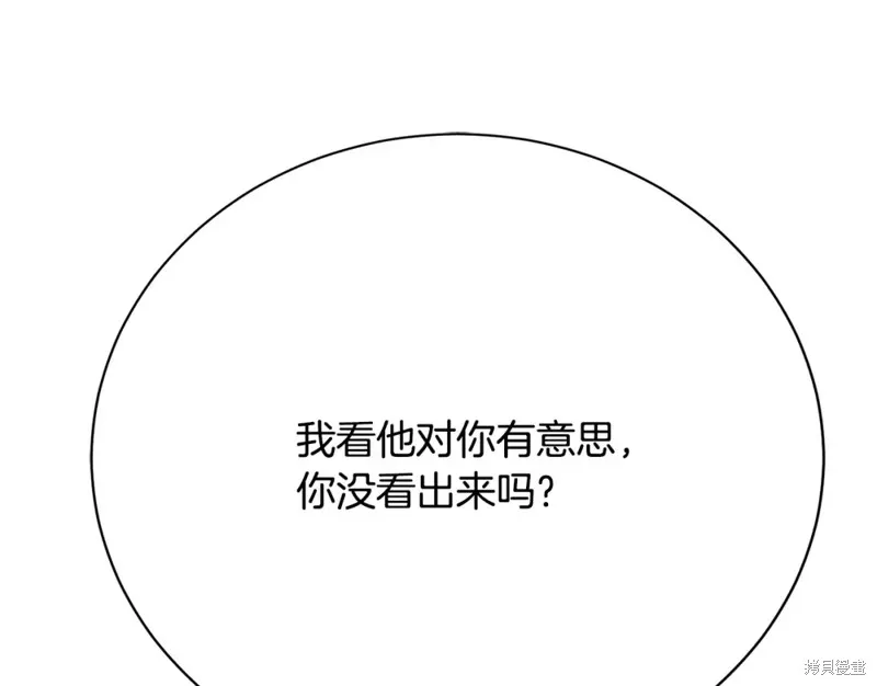 第12话 第198页