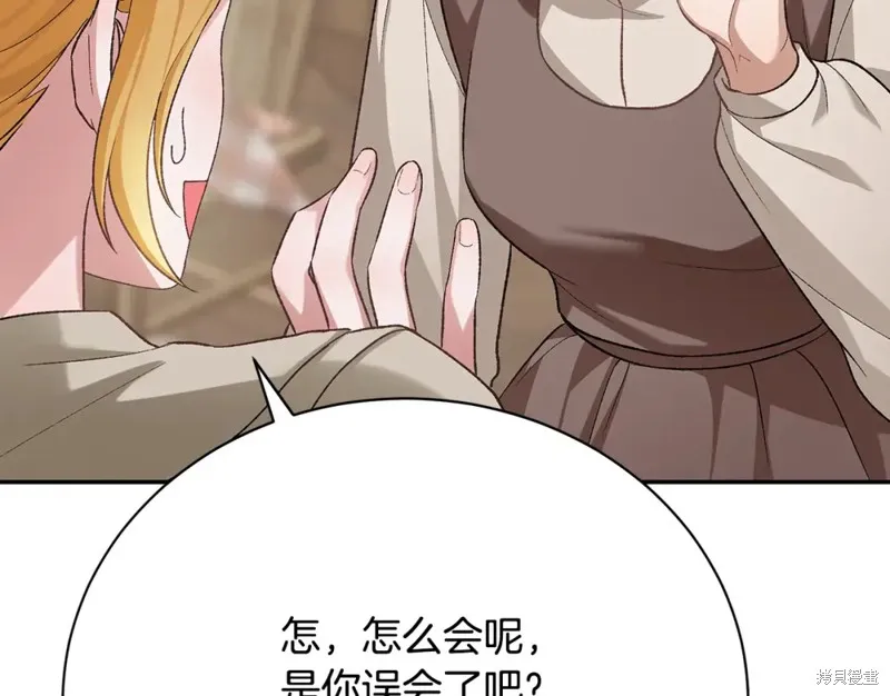 第12话 第200页