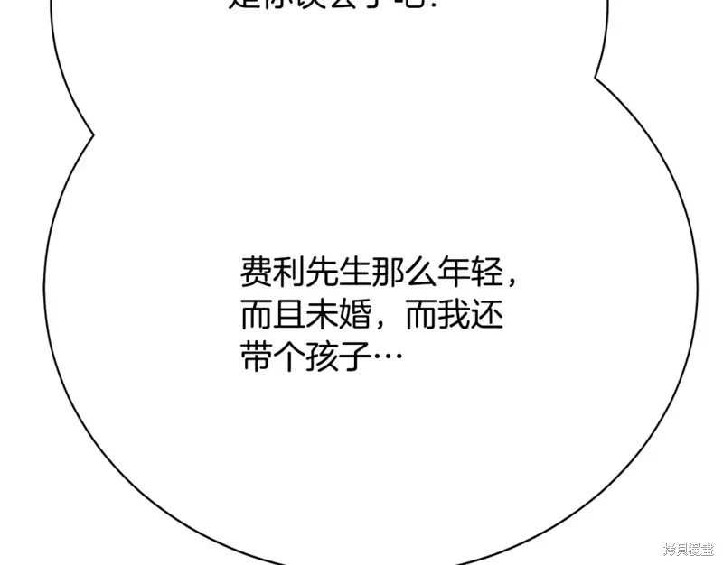 第12话 第201页