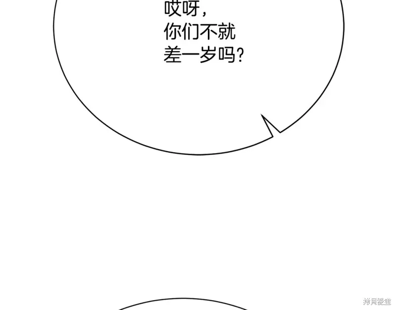 第12话 第203页