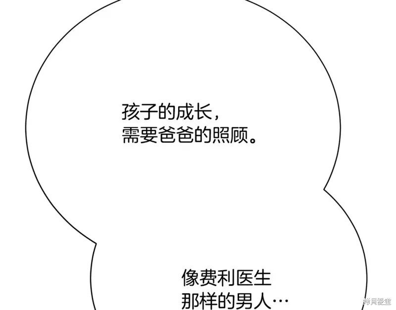 第12话 第204页