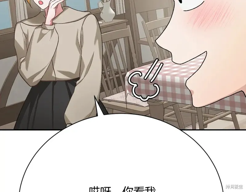 第12话 第206页