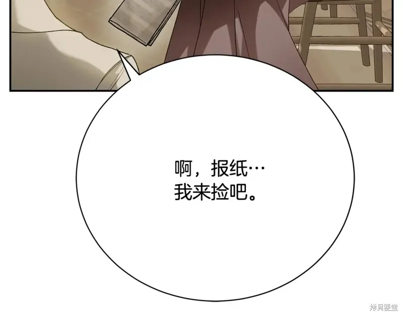 第12话 第210页