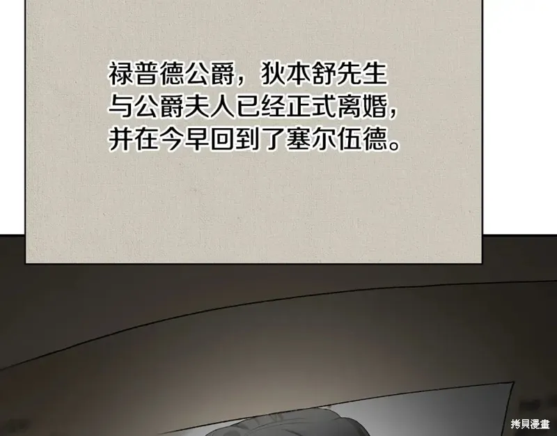 第12话 第221页
