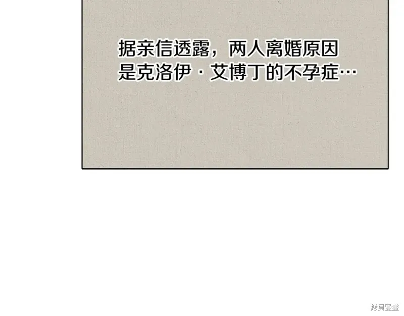 第12话 第223页