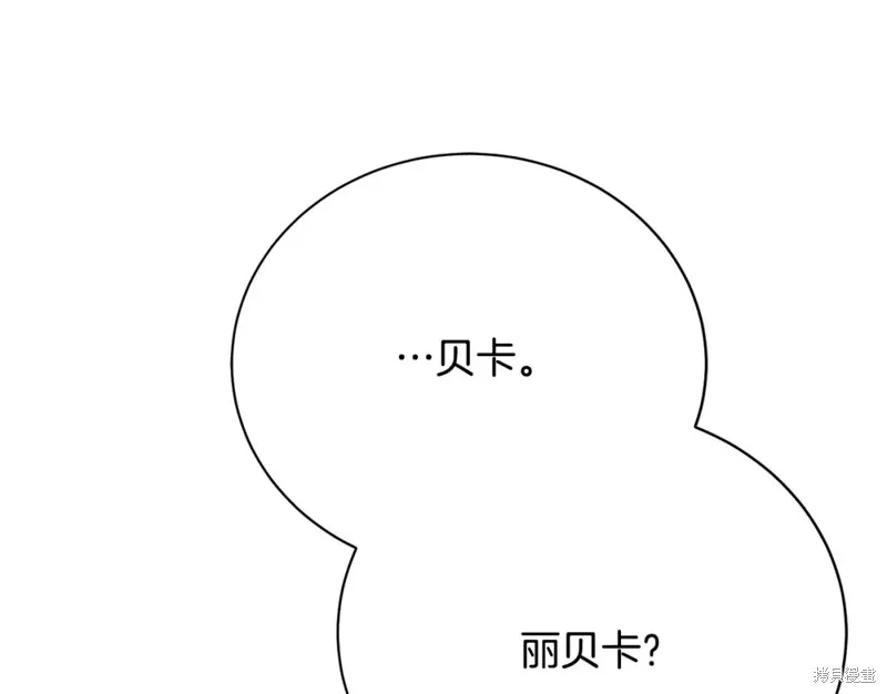 第12话 第224页