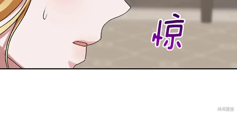 第12话 第226页