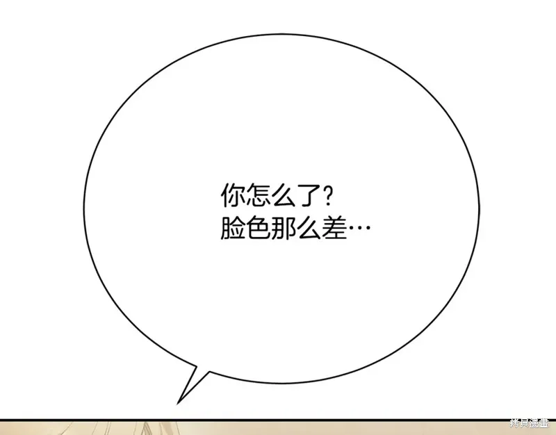 第12话 第227页