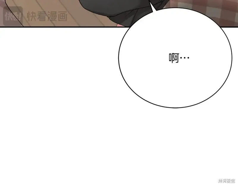第12话 第229页