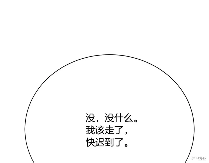 第12话 第230页