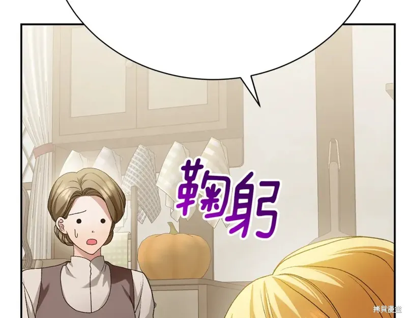 第12话 第231页