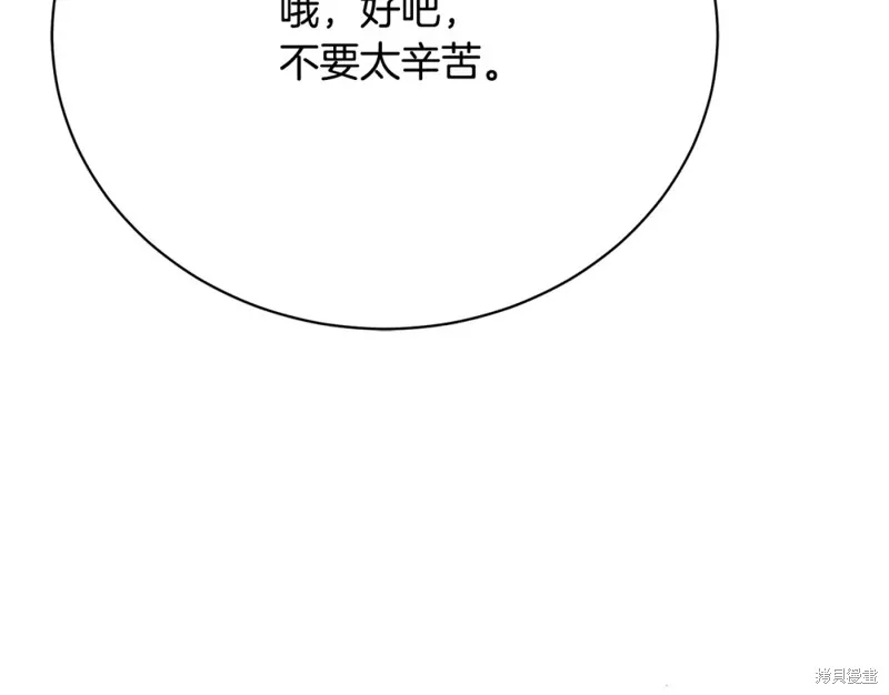 第12话 第233页