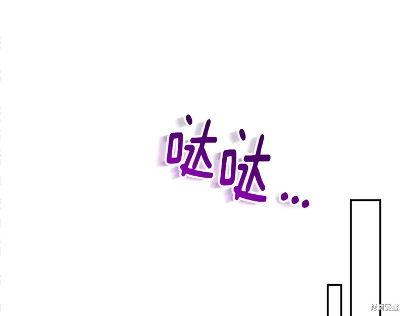 第12话 第234页