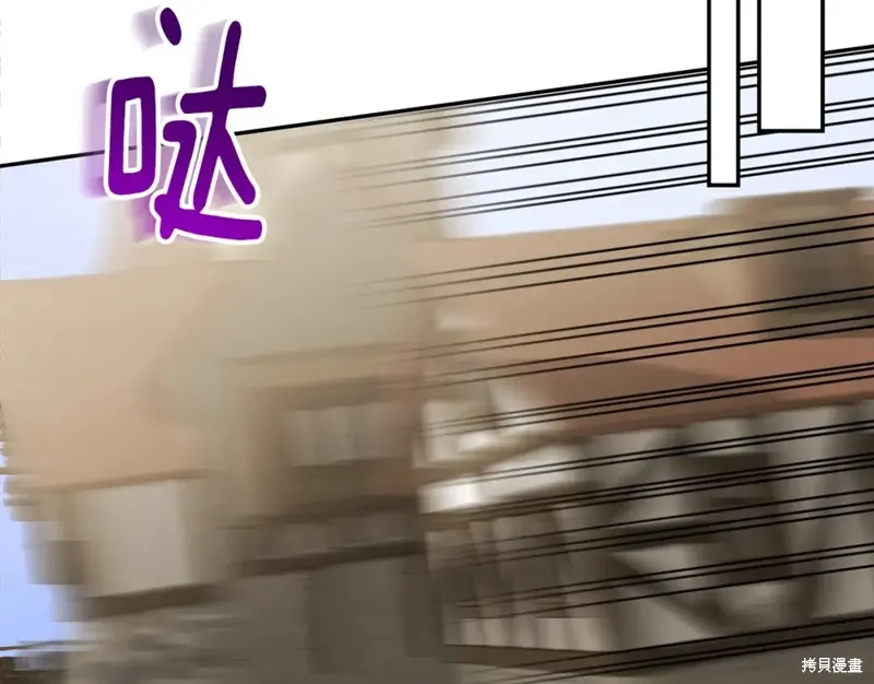 第12话 第235页