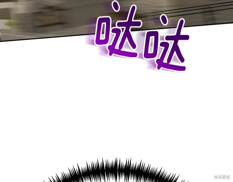 第12话 第236页