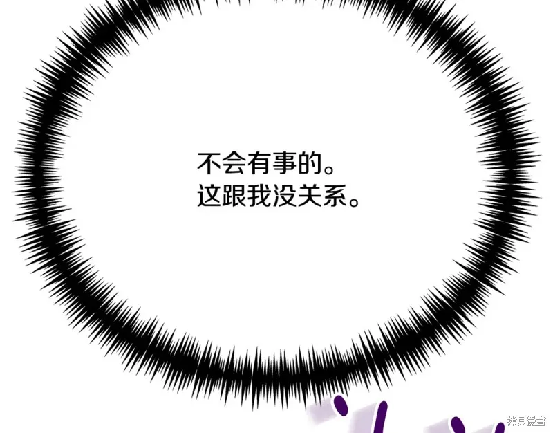 第12话 第237页
