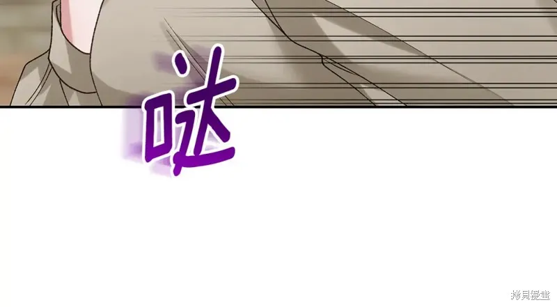 第12话 第239页