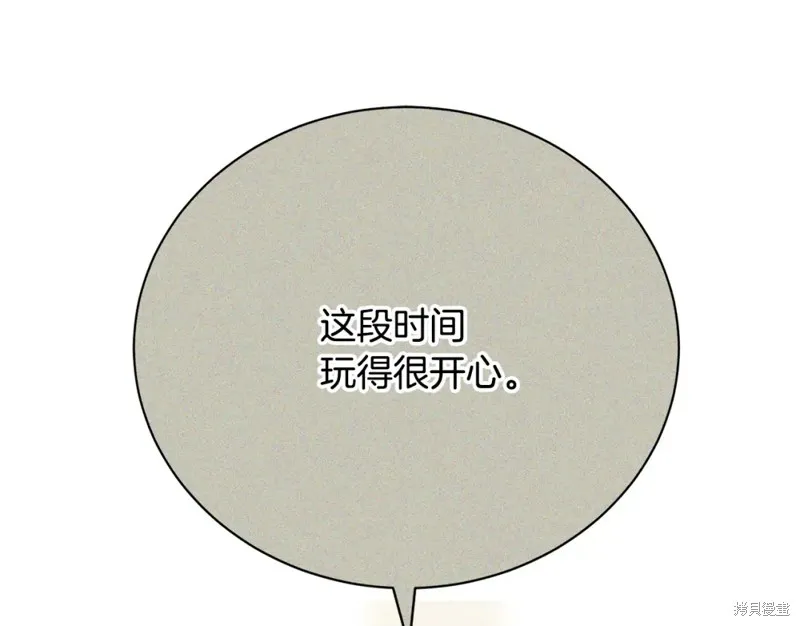 第12话 第240页
