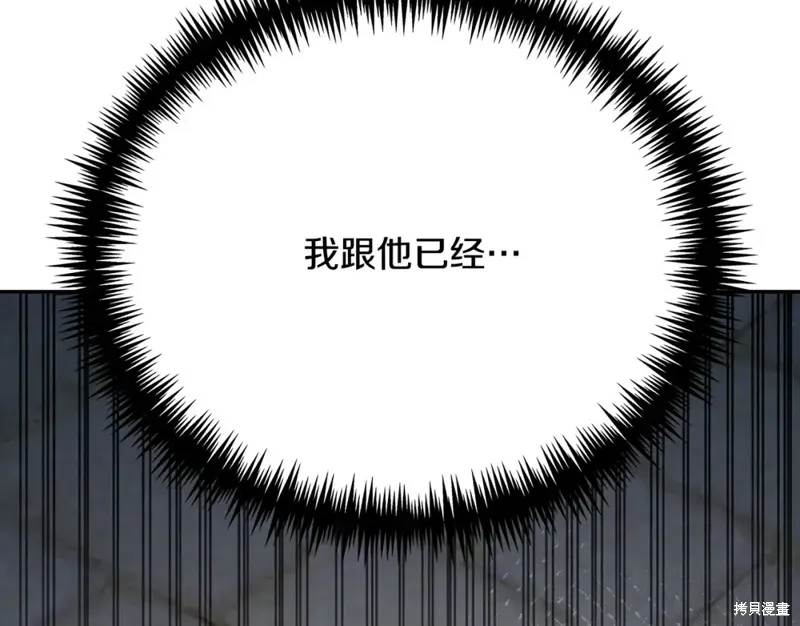 第12话 第244页