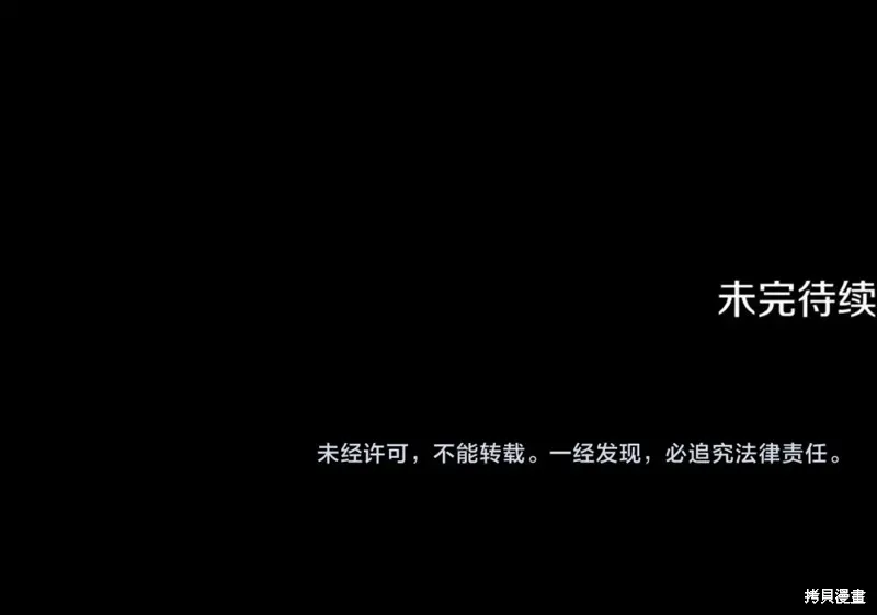 第12话 第249页