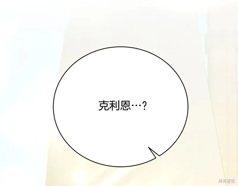 第11话 第7页