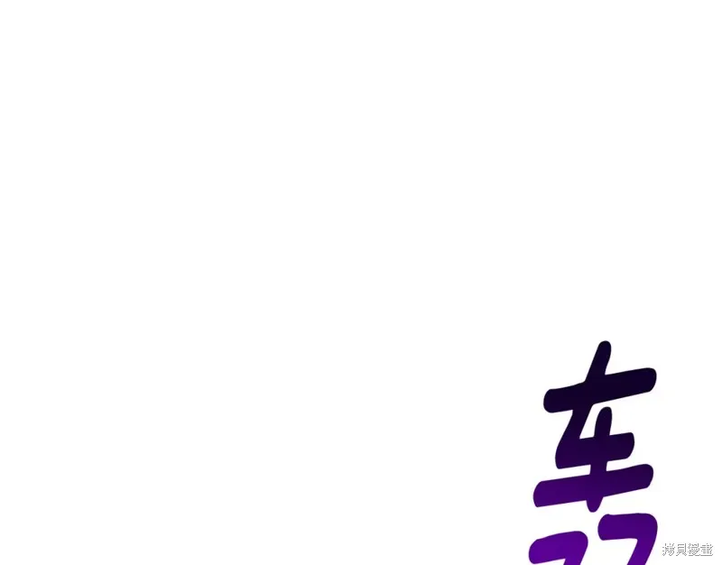 第11话 第12页
