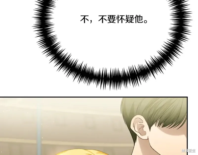 第11话 第20页