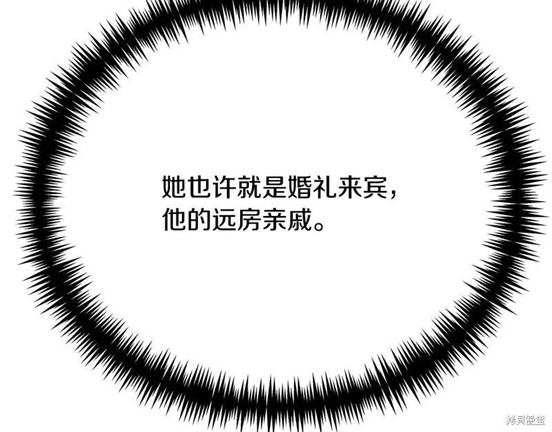 第11话 第23页