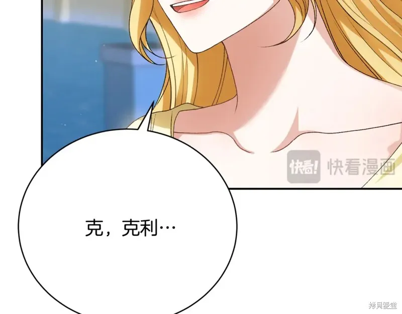 第11话 第25页