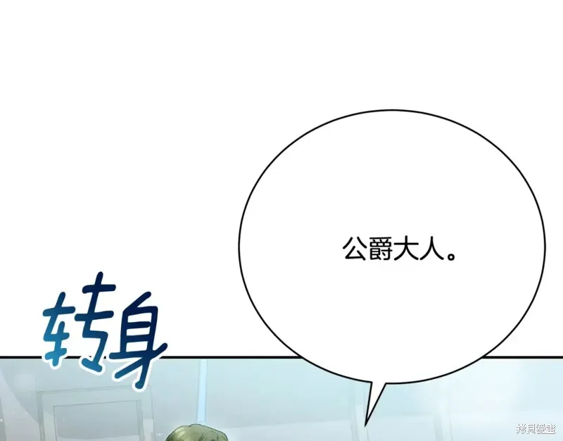 第11话 第27页