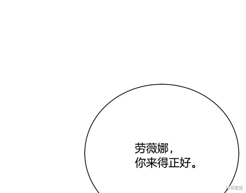第11话 第30页