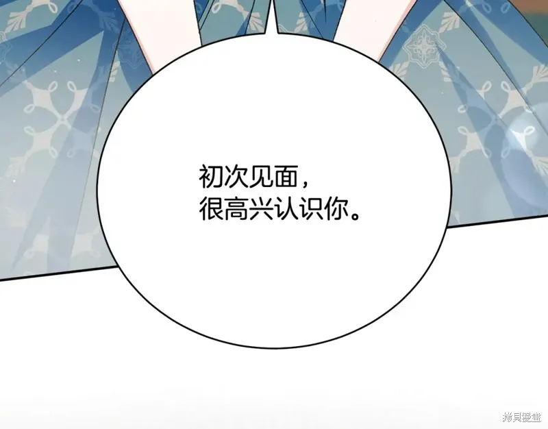 第11话 第38页