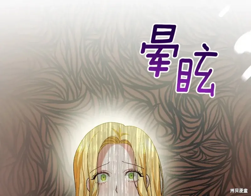 第11话 第39页